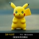 Pokemon Pokemon Pikachu Handmade Pokemon Trang trí xe hơi Quà tặng xe hơi có thể đa dạng - Trang trí nội thất