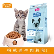 Mai Fudi thức ăn tự nhiên cho mèo 3 kg mèo con cá hồi cá ngừ tảo đặc biệt vui vẻ đặc biệt - Cat Staples