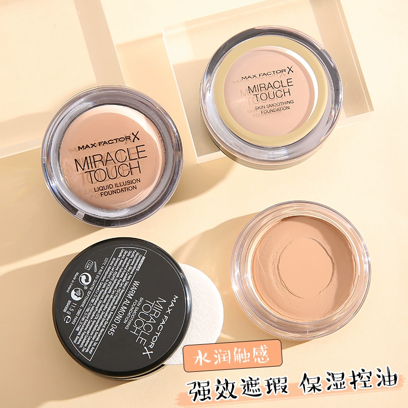 Mist Buddha Foundation Cream Mist Buddha Mist Buddha Miracle Mist Buddha Foundation Liquid Mist Buddha Trang web chính thức - Nền tảng chất lỏng / Stick Foundation