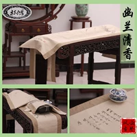 Youlan Xiangxiang Table Flag+Gaibu