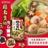 Товары от 东方神鹰
