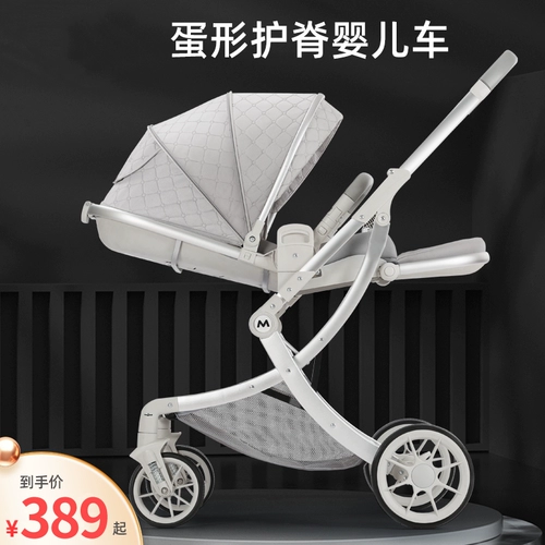 Складная детская коляска с сидением для новорожденных, можно сидеть и лежать