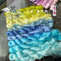 Su Yun Set Color Flower Line Emelcodery Silk Line Natural Silk Diy Diy ручной работы запутанной цветочной нить