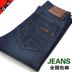 Mỏng phần thẳng jeans nam dài quần mùa hè trung niên của nam giới lỏng kinh doanh bình thường quần thanh niên kích thước lớn quần Cao bồi