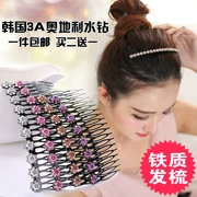 Clip kẹp tóc trang sức đầu người lớn hoang dã phụ nữ bangs clip clip đơn giản đồ trang sức kẹp tóc Hàn Quốc cá tính bên clip hàng đầu