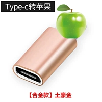 Type-C в Apple [Gold] модель контракта