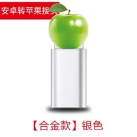 Apple, серебряный, металлический