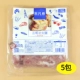 Сэндвич -ветчина (квадратная пленка) 250g*5 упаковки (коммерческая рекомендация)