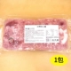 (Купить 1 Получить 1 Получить 1 бесплатно) Сэндвич -ветчина (квадратная пленка) 1 кг