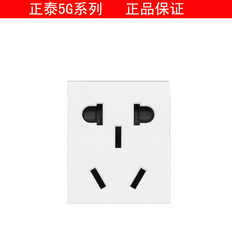 1 05 Zhengtai Multifunctional Three Hole Socket Module 118 New5g Three Eye Socket Function Part 10a Small Five Hole Module From Best Taobao Agent Taobao International International Ecommerce Newbecca Com