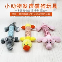 Pet sang trọng răng hàm răng chó đồ chơi Teddy Golden Retriever chiến đấu hơn gấu răng Labrador mèo cung cấp tiếng hét - Mèo / Chó Đồ chơi đồ chơi thú cưng