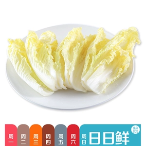 [【盒鲜锅】免洗娃娃菜200g（日日鲜）]