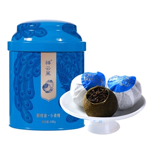 Xiangyunlai Chungan Pu Xiaoqinggan (Ganpu Tea) 100G