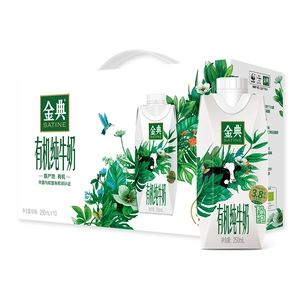 Органическое чистое молоко Yili Jindian 250 мл*10