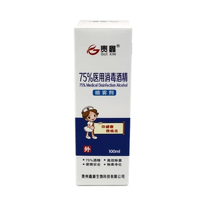 [贵鑫 75%医用消毒酒精 100ml]