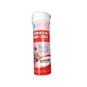 Harbin Medicine Vitamin C жеваемые таблетки клубничные аромат 0,7 г*20