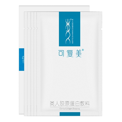 Kefumei Гуманоидная коллагеновая повязка, 5 таблеток