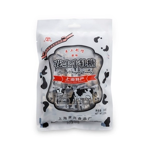 Yunjian арахис Nougat Оригинальный аромат 228G
