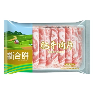 Xinhequn кусочки жирной говядины 280г