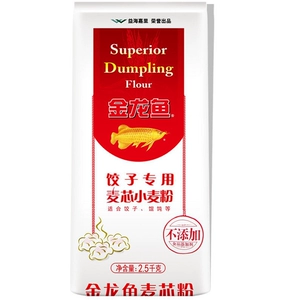 [金龙鱼 饺子专用 麦芯小麦粉 2.5kg]