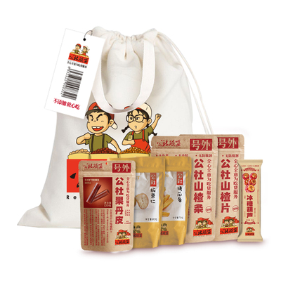 Сумка Commune Alliance Commune Lucky Bag 593г