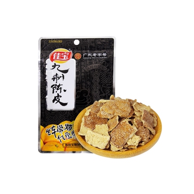 [佳宝 九制陈皮 45g]