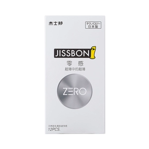 Jissbon/Jissbon ZERO ультратонкие презервативы с нулевой чувствительностью, 12 штук, импортированные из Японии