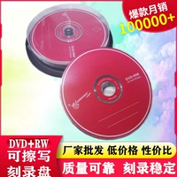 Банан может быть записан на DVD+RW-RW, который может многократно писать DVD-записи дискового диска CD-ROM 10 штук