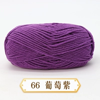66 Виноградный фиолетовый
