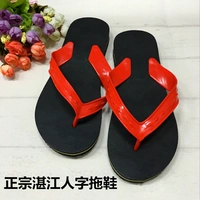 Zhanjiang Lôi Châu dép xỏ ngón đôi ngỗng nam thanh niên nhà Wu Chuan đỏ bước đặc sản đỏ nhúm giày sandal nam