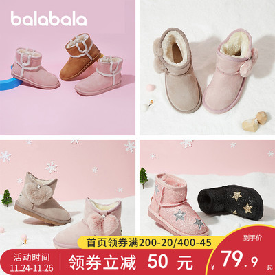 2020年11月26日更新【万能白菜价】的图片 第4张