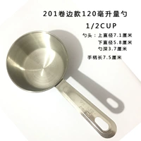 Том 201 Edge 120 мл