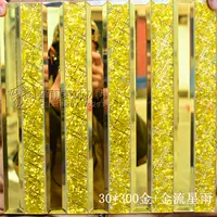 30*300 золота+золотой метеор душ