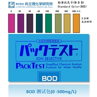 Пакет испытаний BOD (0-500 мг/л) 50 раз в импорте Японии