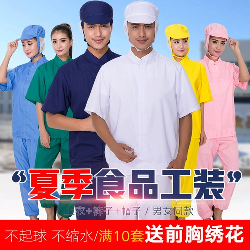 Летний комбинезон, короткий рукав