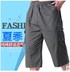 Người đàn ông trung niên cắt quần mùa hè quần âu xl 7 điểm chất béo quần bông trung niên quần short lỏng lẻo 3/4 Jeans