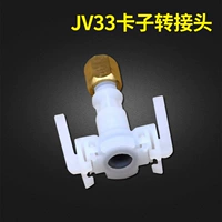 Ротор карты подходит для DX5/XP600/TX80