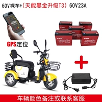 Флагманский автомобиль+длинное расстояние король 60 вольт 23 -ин -баттер+GPS