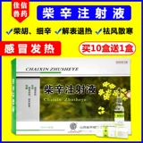 Ветеринарные лекарства и зверей, используемые в инъекциях, свинине, лошадях, крупном рогатого скота, овец, собак, кошек и кроликов.