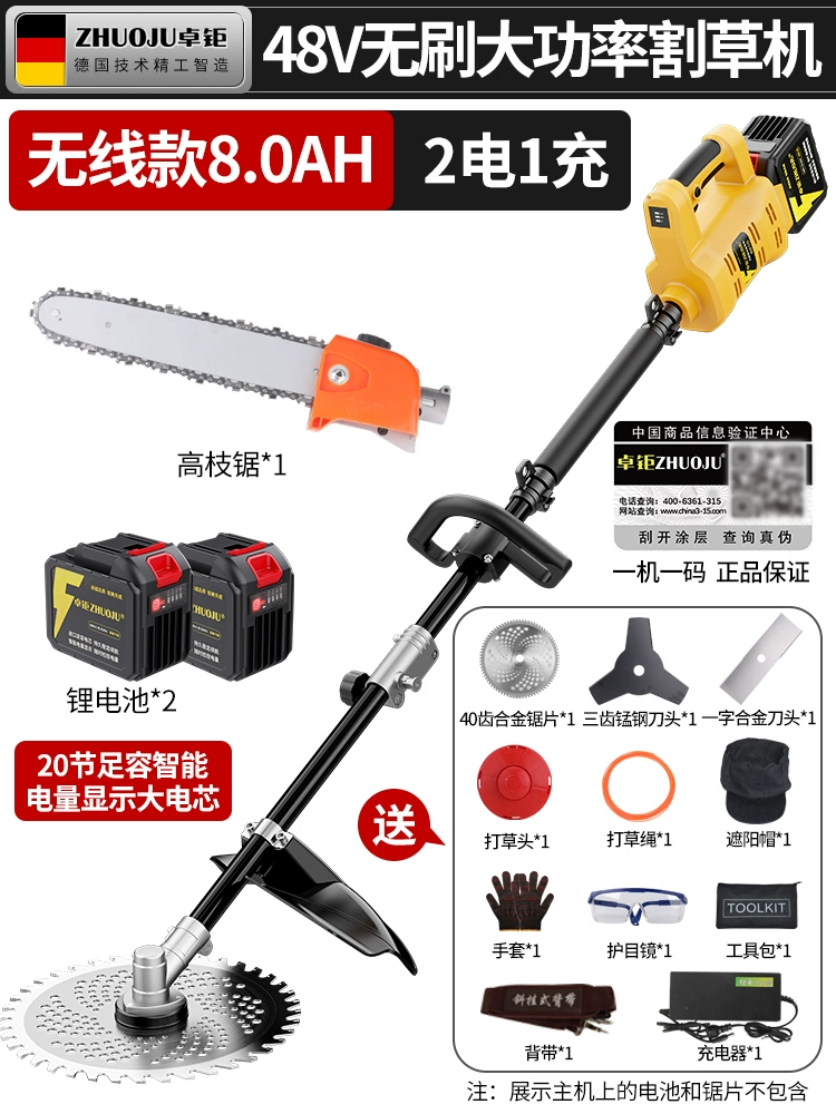 các loại máy cắt cỏ 2 thì Sạc máy cắt cỏ điện 48V Lithium Pin đa chức năng Home Orchard Lawn Rào cản để loại bỏ các tạo tác cỏ máy cắt cỏ cầm tay chạy pin lưỡi máy cắt cỏ Máy cắt cỏ