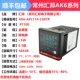 RELAY AK6-APL110 PT100 (48*48)