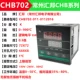CHB702-011-0112016 