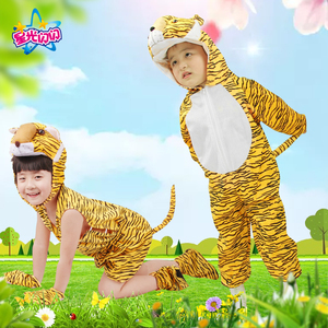 Con hổ nhỏ trang phục trẻ em người lớn hiệu suất động vật quần áo giai đoạn câu chuyện cổ tích chàng trai mùa hè và cô gái quần áo động vật