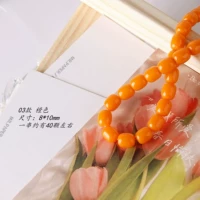 03 Orange (1 String) 03 Orange (1 струна)