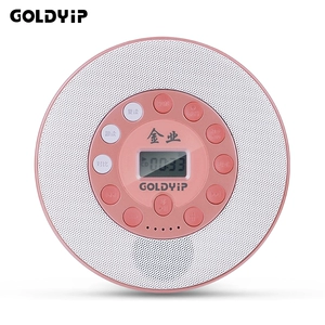 Портативный компьютер Jinye Portable CD -обратный компьютер.