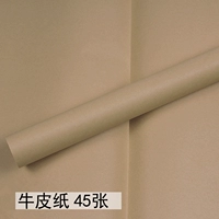 45 Cowhide Color