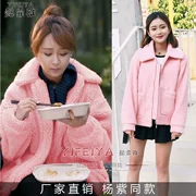 Áo khoác chống mùa Hàn Quốc phiên bản của ngôi sao sinh viên nữ áo len mới với phần dương tím ngắn áo khoác nữ dày màu hồng