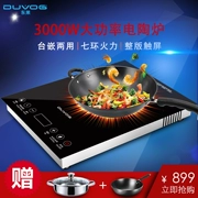 Dongguo DUVOG nhúng bếp điện gốm đối lưu lò điện bếp điện cao cấp bếp điện thương mại tiêu dùng DG-ECW30 - Bếp điện