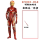 Mẫu quần áo Iron Man trẻ em Iron Man và người lớn Iron Man họa tiết cos suit suit bodysuit một mảnh