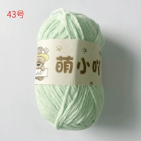 43 голубой цвет